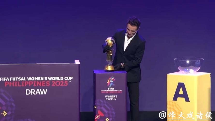 世界杯抽签仪式全回顾 世界杯抽签仪式全回顾