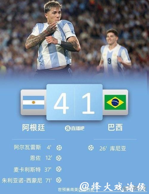 如何畅享2026世界杯足球赛超清直播